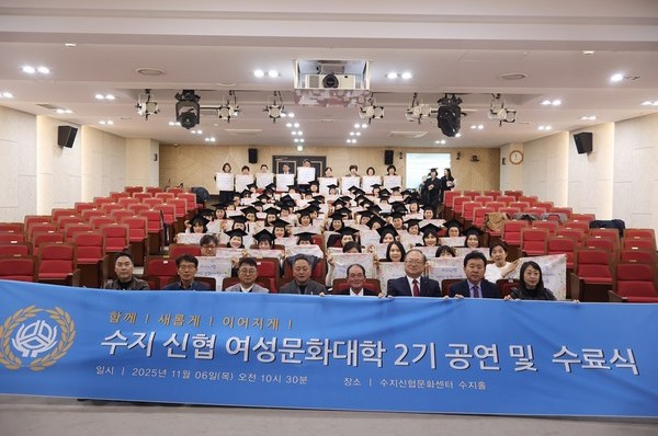 여성문화대학 2기 수료식 이미지